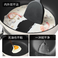 velosan温仑山加深煎锅不粘锅家用炒菜锅煎蛋煎牛排平底锅煎炒锅 【丝带系列】煎炒汤3件套-白