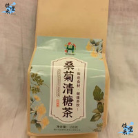 同仁堂 北京同仁堂桑菊清糖茶150克菊花决明子桑叶青钱柳叶玉米须橘皮 1袋 3袋90包疗程装