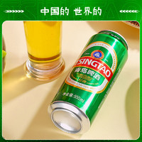 青岛啤酒 TSINGTAO 经典系列10度550ml*15听