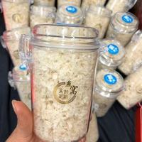 花色堂 马来西亚燕碎泡孕期孕妇野生纯天然干盏燕盏正品燕窝