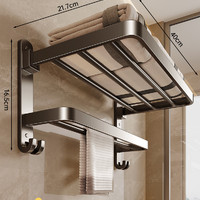 尔沫 毛巾架卫生间免打孔浴巾架一体挂架套件厕所洗澡间浴室架子置物架