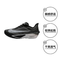 NIKE 耐克 男款跑步鞋 FN8454-001