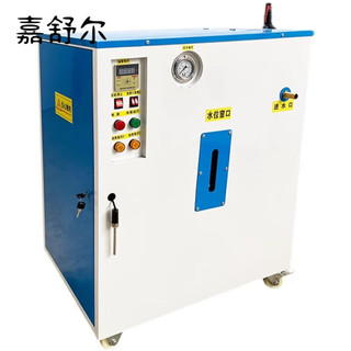 嘉舒尔柴油桥梁蒸汽养护器混凝土蒸汽养护机箱 36kw