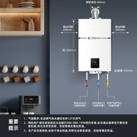 NORITZ 小云朵S JSQ31-EP2A 燃气热水器 +名创优品加热保温杯