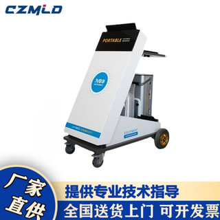 czmld SP6便携式直读光谱仪碳钢金属材料移动式推车C碳元素分析仪 直读光谱仪