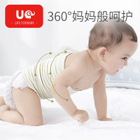 88VIP：UG LIFE FOR BABY 婴儿宝宝纯棉肚围神器新生儿护肚脐带护肚子秋冬裹腹肚兜四季通用