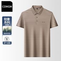 百亿补贴：COMGM 新款夏季条纹男士高档中青年短袖POLO翻领T恤商务中年百搭上衣衫