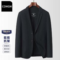 百亿补贴：COMGM 春季上新休闲男士西服防晒外套夏季薄款商务时尚高档西装单西上衣