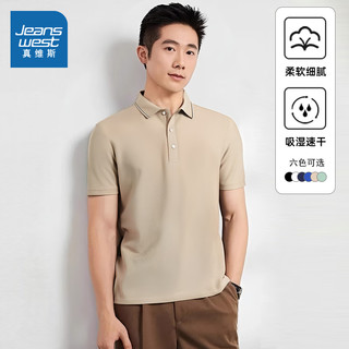 真维斯（Jeanswest）短袖POLO衫男夏季t恤青年通勤男款纽扣翻领商务休闲感男士上衣 卡其YS-888 L