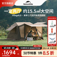 Naturehike 挪客2代屋脊6旗舰款自动速开帐篷一室两厅钛黑胶防晒双层户外过夜