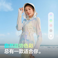 波司登（BOSIDENG）冰丝原纱防晒衣女款防紫外线收腰显瘦透气凉感户外外套B40525138 七彩茶花9430 XS 155/80A