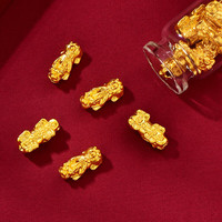 Lossot投资金足金招财貔貅黄金转运珠手链3D硬金散珠DIY金饰配件
