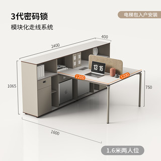 职员办公桌子办公室简约现代财务四人位双人2人工位员工卡位桌椅