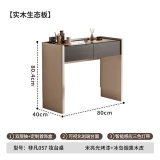 意式极简实木斗柜梳妆台组合现代卧室床尾高端化妆桌2025