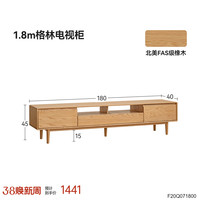 维莎原木 维莎全实木电视柜现代简约橡木客厅置物收纳柜北欧家用原木地柜