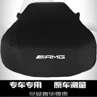 适用迈巴赫S480防晒S560弹力S680奔驰S400车衣S450车罩GLS600专用