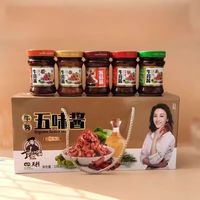 天利 徐州特产天利丁妈妈牛蒡酱拌饭菜5瓶装990克香辣牛蒡酱下饭菜即食 礼盒装1箱5瓶*198g(五口味)