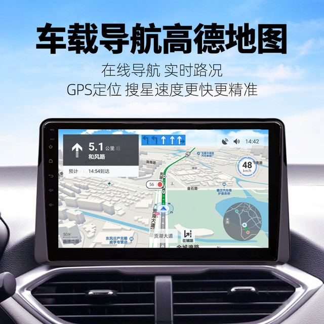 360度全景倒车影像系统车载导航一体机3D汽车摄像头行车记录仪