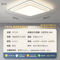 全光谱护眼吸顶灯正方形简约现代led房间卧室灯中山灯具2024新款