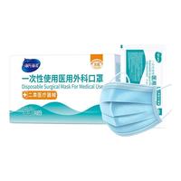  海氏海诺 无菌 医用外科口罩