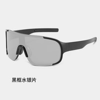 陌族 登山骑行雪地专用滑雪护目镜防风防沙防紫外线眩光冬季墨镜滑雪镜