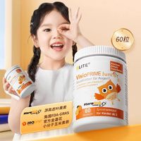 Elite Nutrition 益力德 儿童专利叶黄素护眼片 60粒