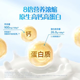 100%生牛乳原生高钙高蛋白纯牛奶粉全家成人奶粉礼盒装