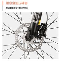 千里达MA720 30变速铝合金车架油压碟刹避震成人山地自行车男款