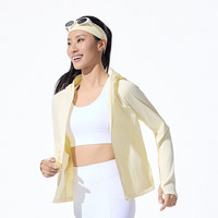 波司登（BOSIDENG）2025夏季女士时尚外套常规科技骄阳防晒衣B250525136 淡雅黄304840 L 170/92A