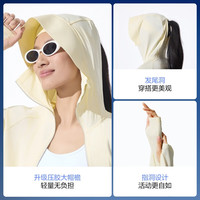 波司登（BOSIDENG）2025夏季女士时尚外套常规科技骄阳防晒衣B250525136 浮云白8115 M 165/88A