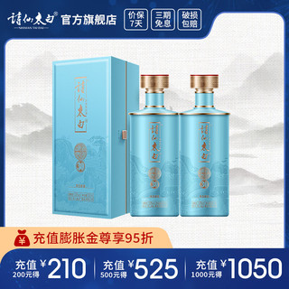 诗仙太白 家国情怀 52度浓香型窖藏白酒送礼自饮礼盒装 商务用酒 52%vol 500mL 2瓶 礼盒装