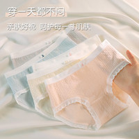 芬腾10条装丨纯棉内裤女100%棉抗菌底档提臀不卡档三角裤蕾丝边少女 【A款】五种颜色各2条，共 10条 M （80-100斤）