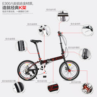 邦德富士达e300折叠自行车铝合金禧玛诺变速20寸battle男成人单车