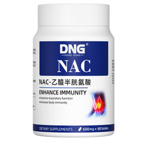 DNG美国NAC-乙酰半胱氨酸甲状腺抵御利喉营养保健品 90片/瓶 【NAC-乙酰半胱氨酸】1瓶装
