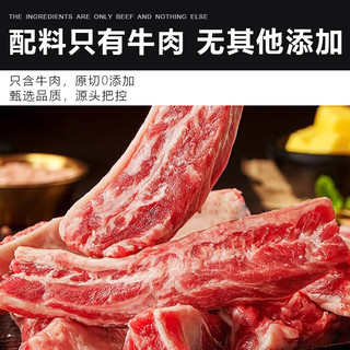 膳讯湾谷饲原切胸部牛肋条肉2斤生鲜牛肉炖煮红烧烤食材贴骨肉源头直发