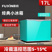 富信 BC-17A系列 风冷冰箱