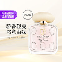 Trussardi 杜鲁萨迪 My Name 女士香水100ML/盒