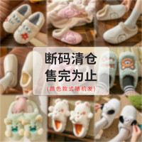 ENCOR 棉拖鞋男士秋冬季2024新款家居室内防滑保暖家用厚底加绒棉拖男款