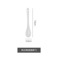 颖趣 纯白陶瓷大勺子家用喝汤调羹汤匙长柄大号盛汤饭勺稀饭勺吃饭加深