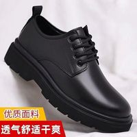 RIFUGIO VO' 皮鞋男秋季新款英伦软底防滑黑色鞋子伴郎新郎商务休闲男士皮鞋青