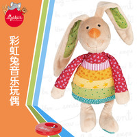 Sigikid 拉铃音乐玩偶安抚胎教婴儿童毛绒玩具哄睡宝宝床推车挂件