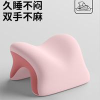 尼拉 NIRA 小学生午睡枕趴睡枕儿童枕头教室趴在桌上午休睡觉神器趴趴枕抱枕