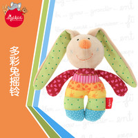 Sigikid 德国sigikid 宝宝安抚巾婴儿睡眠安抚毛绒玩具可入口啃咬玩偶抱睡