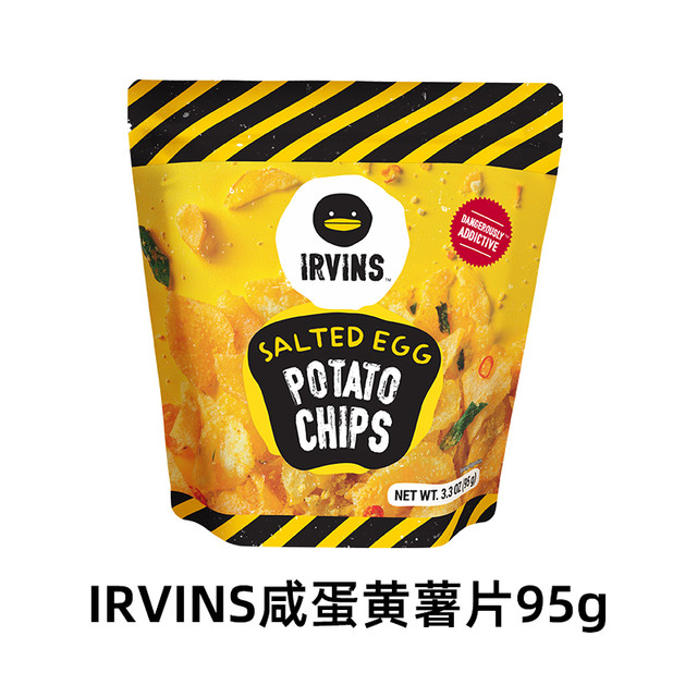 IRVINS 新加坡进口网红零食咸蛋黄鱼皮咸蛋黄薯片小包装组合2包装 IRVINS SP新2 x1