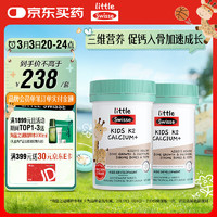 Swisse 斯维诗 儿童K2柠檬酸钙60片*2升级咀嚼片四代配方加倍补足钙