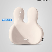 尼拉 NIRA 靠背护腰办公室靠垫按摩座椅工位久坐神器睡觉腰托背靠垫腰枕腰靠