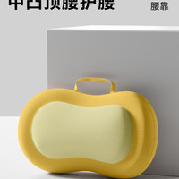 尼拉 NIRA 腰靠护腰办公室上班靠腰垫神器靠背椅子腰部支撑工位久坐座椅腰垫