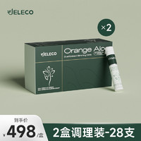 JELECO 纤体饮专利款控体阻断攻克顽固身材管理绿咖啡藤黄果瓜拉纳