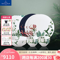 德国唯宝 Villeroy&Boch）繁花系列 骨瓷餐具套装 家用深盘平盘创意ins花卉 乔迁 4人食 13头