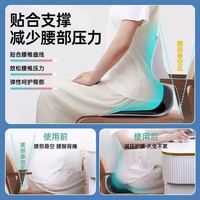 匹克 护腰坐垫人体工学坐姿椅办公室久坐不累矫姿靠垫 静谧黑